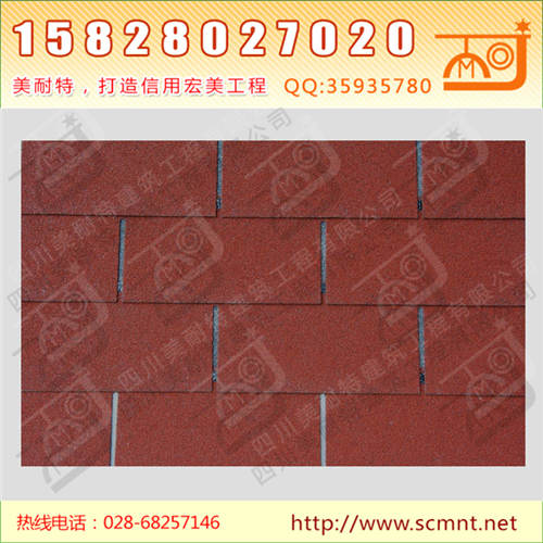 标准型沥青瓦中国红