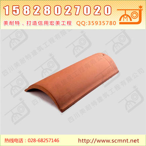 U型陶瓦（7种色系供选）