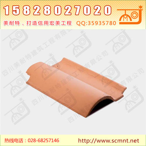 法式陶瓦（10种色系供选）