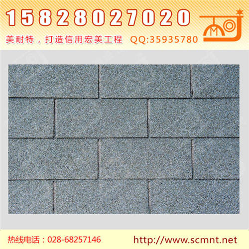 标准型沥青瓦云石灰