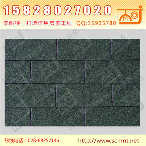 标准型沥青瓦早春绿 
