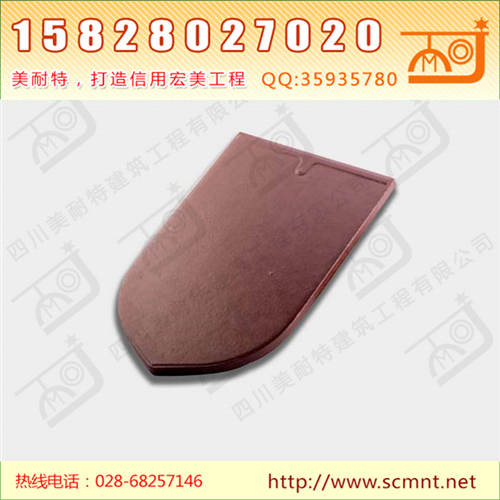 鱼鳞陶瓦-（咖啡色）