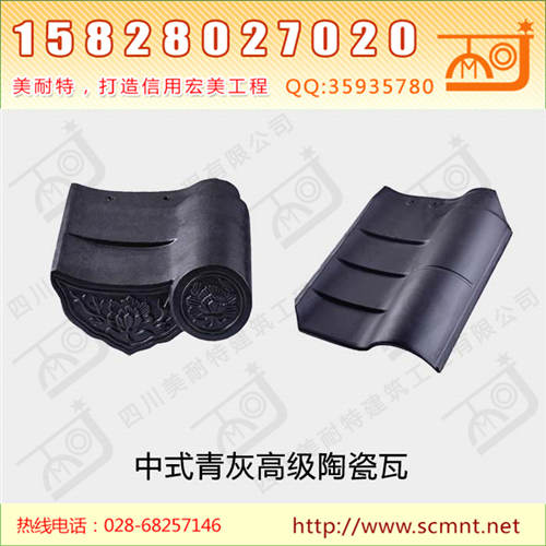 仿古瓦陶瓦-四川美耐特