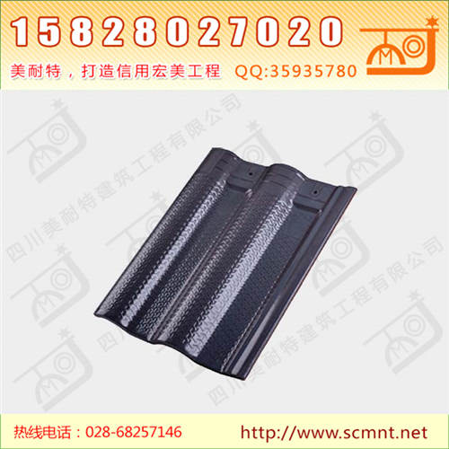  陶瓦欧式连瓦-四川美耐特