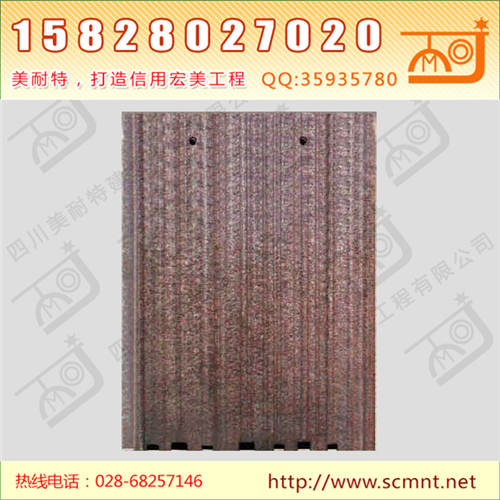 别墅水泥瓦雨淋朱雀棕