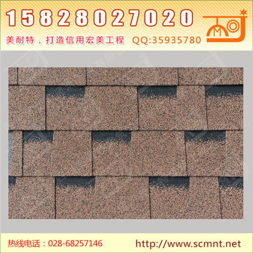 复合型沥青瓦鹿皮金