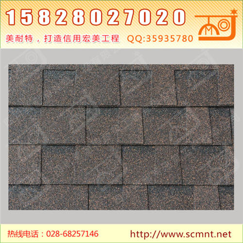 复合型沥青瓦棕褐色