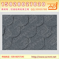 鱼鳞型沥青瓦云石灰